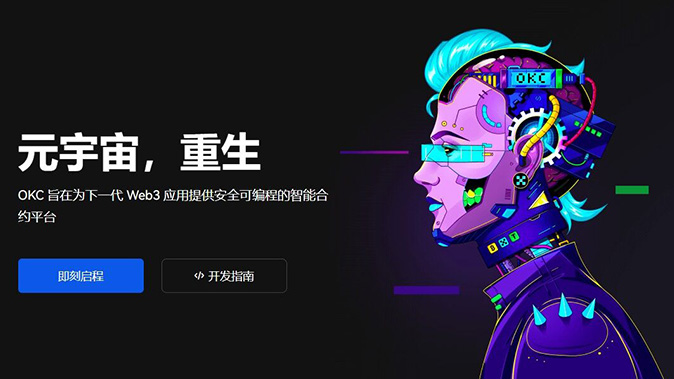 精准风险控制